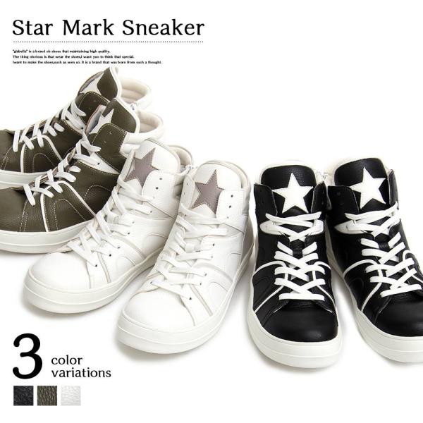 Glabella グラベラ スニーカー メンズ 星 スター ミッドカット ミドルカット ハイカット ストリート 白 黒 レザー Buyee Buyee Japanese Proxy Service Buy From Japan Bot Online