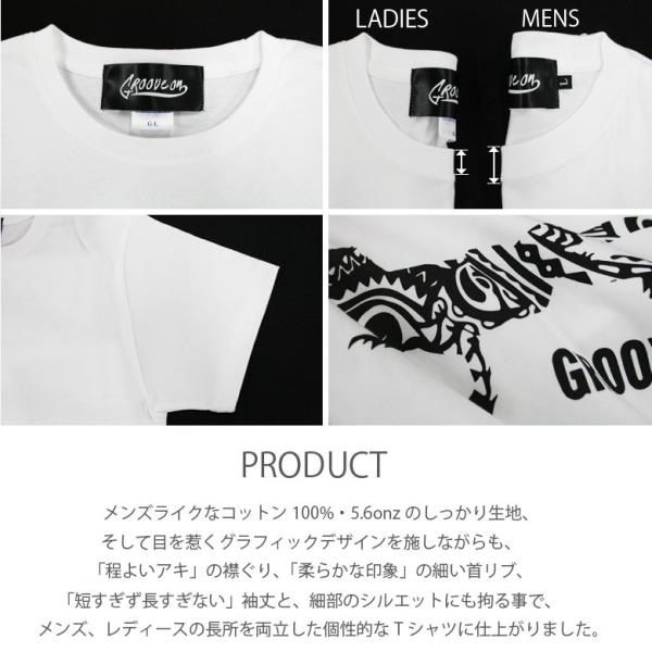 Tシャツ レディース 半袖 ティーシャツ Tee グルーブオン Grooveon M L 黒 ブラック 白 ホワイト ルード系 ブランド アメカジ ストリート系 サーフ系 3045 Buyee Buyee Japanischer Proxy Service Kaufen Sie Aus Japan