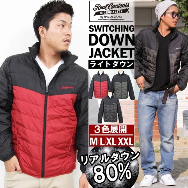 Realcontents ダウンジャケット メンズ 軽量ダウン カモフラ迷彩