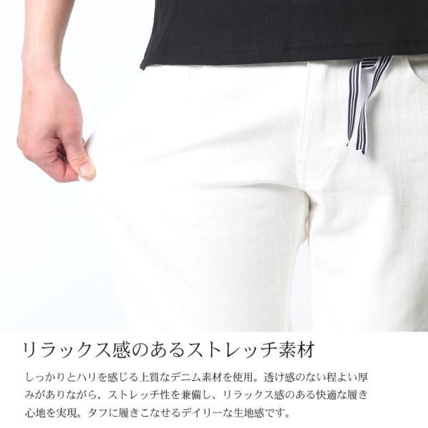 Realcontents ホワイトデニム デニムパンツ メンズ 白パンツ ボトムス リアルコンテンツ アメカジ ストリート系 ファッション 大きいサイズ Buyee Servicio De Proxy Japones Buyee Compra En Japon