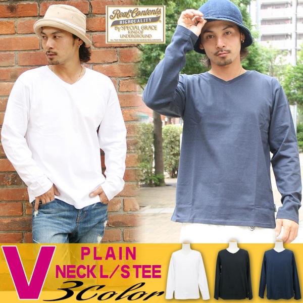 Vネック ロンt インナー メンズ 無地 長袖 ロングtシャツ リアルコンテンツ Realcontents アメカジ ストリート系 ファッション M L Xl Xxl Buyee Buyee Japanese Proxy Service Buy From Japan Bot Online