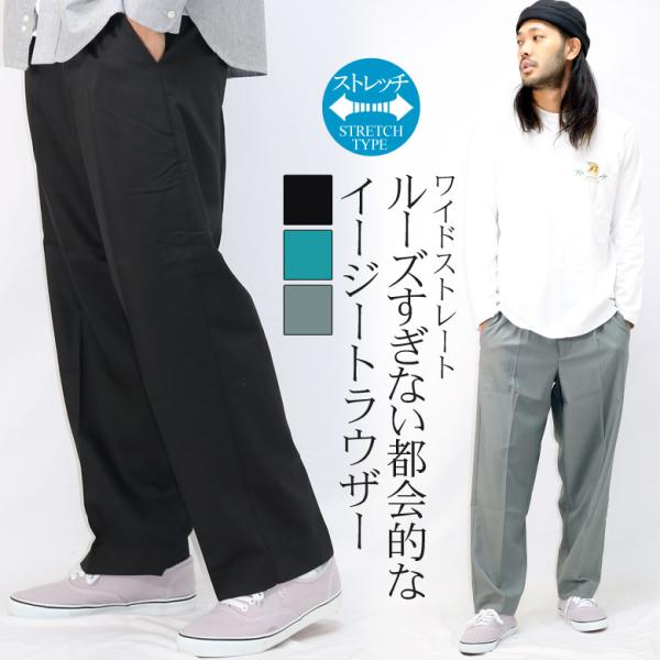 sullen tokyo ワイドスラックス　ハイライズワイドストレートトラウザー WIDE TROUSERS – SULLEN TOKYO
