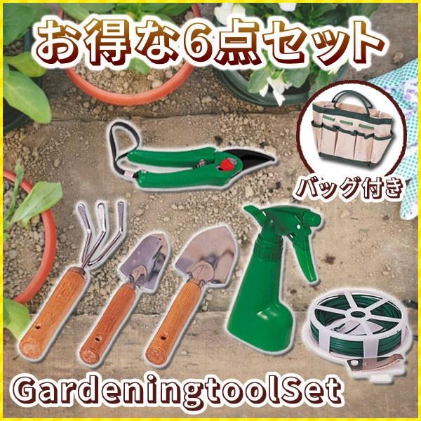 ガーデニング 花壇 6点セット ガーデニング用品 初心者 ガーデンツール 軽量 道具 グッズ ガーデン 花 庭 ベランダ 園芸 植物 野菜 家庭菜園 Attention 通販 Yahoo ショッピング