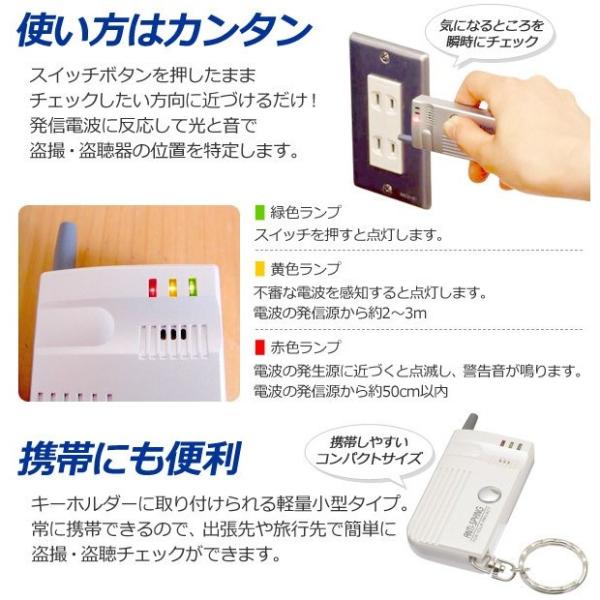 盗聴器 発見 盗聴 盗撮 探知器 Se15 盗聴器 盗聴機 盗撮カメラ カメラ 無線式 探知機 探知器 発見機 発見器 盗聴防止 盗撮防止 Buyee Buyee 提供一站式最全面最专业现地yahoo Japan拍卖代bid代拍代购服务 Bot Online