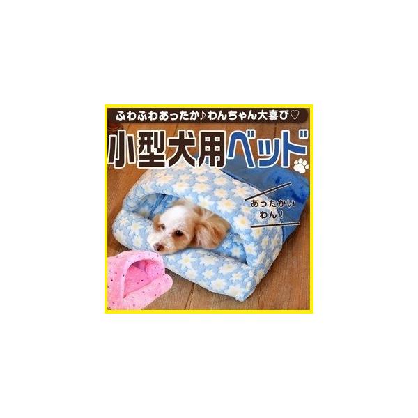 犬 ベッド ドーム ハウス 冬 ペット カドラー おしゃれ ドーム型 小型犬 暖かい あったか クッション付 室内 テント ドッグハウス 防寒 ミニ 愛犬 Dejapan เสนอราคาและซ อญ ป นท ม ค านายหน า 0