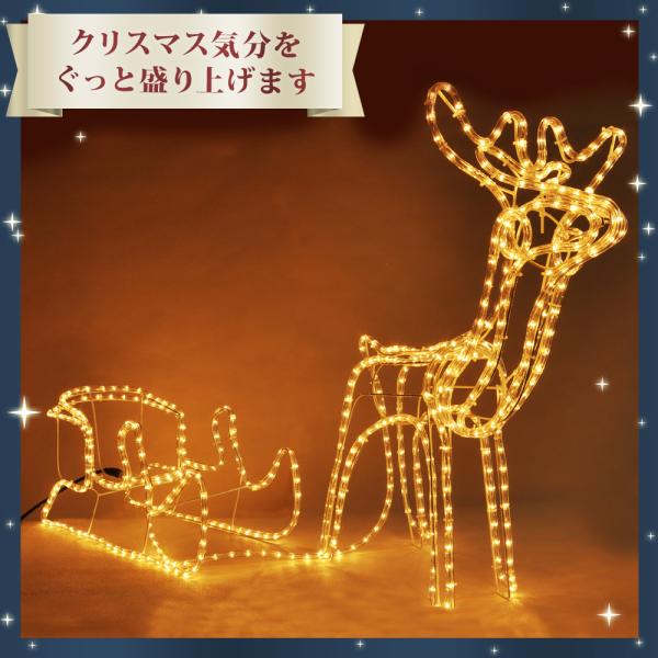 イルミネーション トナカイ 屋外 防水 モチーフライト 3d 置物 店舗 クリスマス ソリ引き 家 飾り 装飾 ガーデンライト オーナメント オブジェ Dejapan 手数料０円で日本の商品を購買代行 落札代行