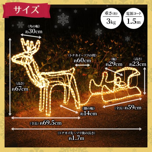 イルミネーション トナカイ 屋外 防水 モチーフライト 3d 置物 店舗 クリスマス ソリ引き 家 飾り 装飾 ガーデンライト オーナメント オブジェ Dejapan 手数料０円で日本の商品を購買代行 落札代行