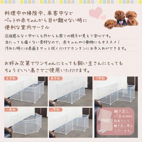 ペットフェンス 透明 犬用 8枚 ペットゲート サークル 犬 猫 小型犬 室内 階段 ペット用品 置くだけ 屋外 柵 ケージ ペットガードフェンス サークル Buyee Buyee Japanese Proxy Service Buy From Japan Bot Online