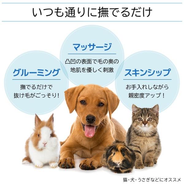 犬 ブラシ ペット グルーミンググローブ 抜け毛 対策 ブラシ 猫 手袋 いぬ ペットブラシ ペット シリコン トリミング グローブ Buyee Buyee 提供一站式最全面最專業現地yahoo Japan拍賣代bid代拍代購服務 Bot Online