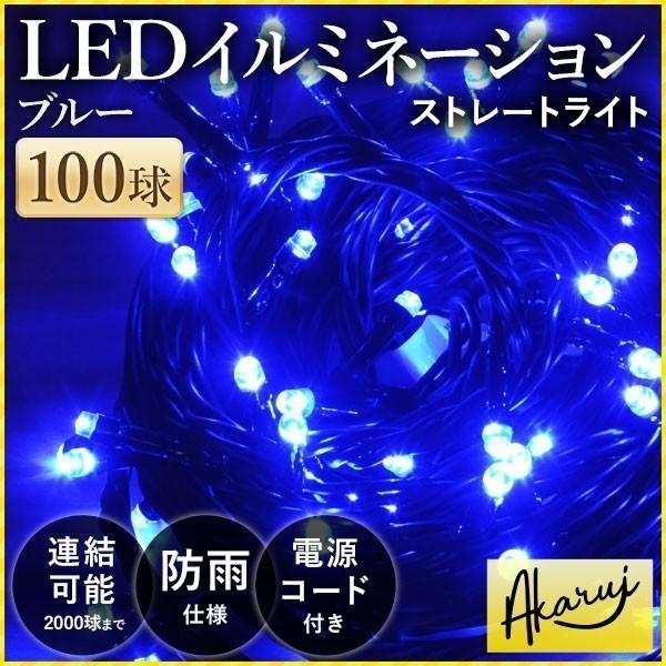 C~l[VCg 100 u[ C~l[V C~ NX}X Xg[g^Cv  LEDCg NX}Xc[ K[fCg  