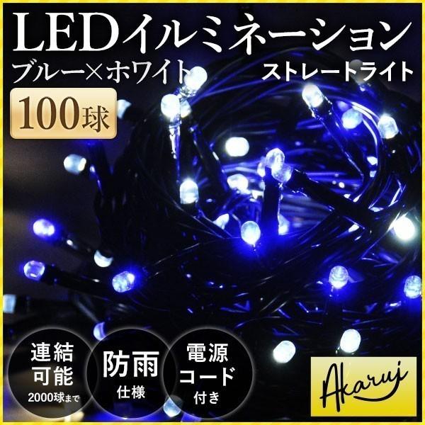 C~l[VCg 100 u[ zCg C~ NX}X Xg[g^Cv LEDCg NX}Xc[ K[fCg  