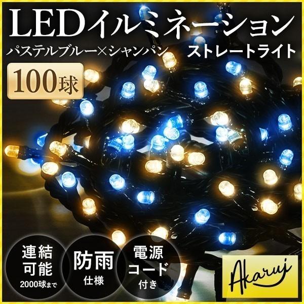 C~l[VCg 100  u[ Vp C~l[V C~ NX}X NX}Xc[ Xg[g^Cv LEDCg  