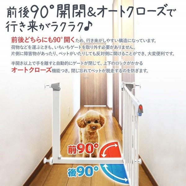 ペットゲート ドア付き つっぱり ゲート 犬 階段 突っ張り ペットフェンス 自動閉扉 ハイタイプ フェンス 伸縮 猫 ワイド ドア 扉 柵 仕切り Buyee Buyee Japanese Proxy Service Buy From Japan Bot Online