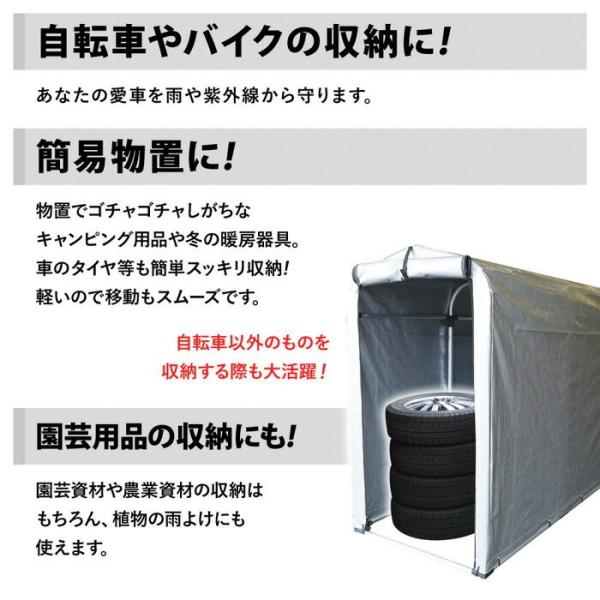 サイクルハウス カバー 2台 3台用 替えカバー 自転車小屋 交換用カバー 収納 3台 屋外 収納庫 車庫 物置 自転車置き場 カバーのみ 自転車カバー Buyee Buyee Japanese Proxy Service Buy From Japan Bot Online