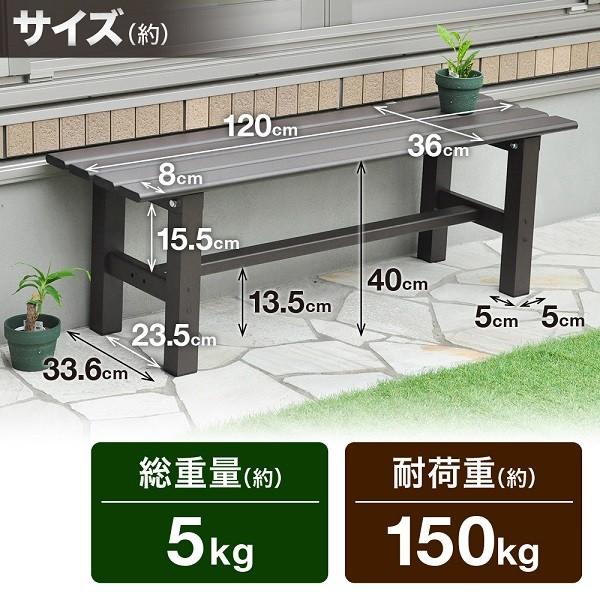 縁台 アルミ 1cm おしゃれ アルミステップ アルミステップ台 Diy 踏み台 ベンチ 縁側 アルミ縁台 屋外 ステップ 庭 椅子 シンプル 長椅子 Buyee Buyee Japanese Proxy Service Buy From Japan Bot Online