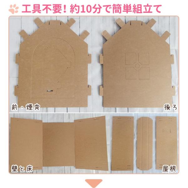 ダンボールハウス 猫 爪研ぎ ねこ 猫用ハウス キャットハウス 手作り 爪とぎ 段ボールハウス つめとぎ 家 玩具 犬 ペット ハウス ボックスハウス Dejapan 手数料０円で日本の商品を購買代行 落札代行