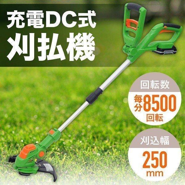 人気絶頂 AC式刈払機 sushitai.com.mx