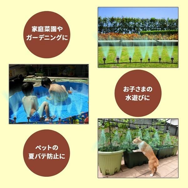 ミストシャワー 水道 10m 庭 業務用 屋外ノズル 自作 ガーデニング 熱中症対策 簡単 設置 散水 家庭菜園 噴霧器 噴霧 ミスト シャワー Buyee Buyee 提供一站式最全面最專業現地yahoo Japan拍賣代bid代拍代購服務 Bot Online