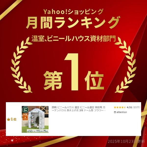 attention8-25_000000117498_1_d_20251023101456