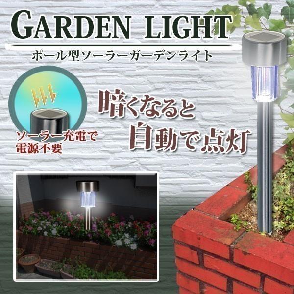 ソーラーライト 屋外 おしゃれ 明るい ガーデンソーラーライト 庭 充電池 防犯 玄関 花壇 ガーデニング 園芸 シンプル エクステリア Slh 79 Copy Attention 通販 Yahoo ショッピング