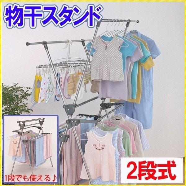 【新品未開封】伸縮折りたたみ　2段式　物干しスタンド　黒　8990円 ステンレス2段式 ものほしスタンド（洗濯物干し/室内物干し/屋外