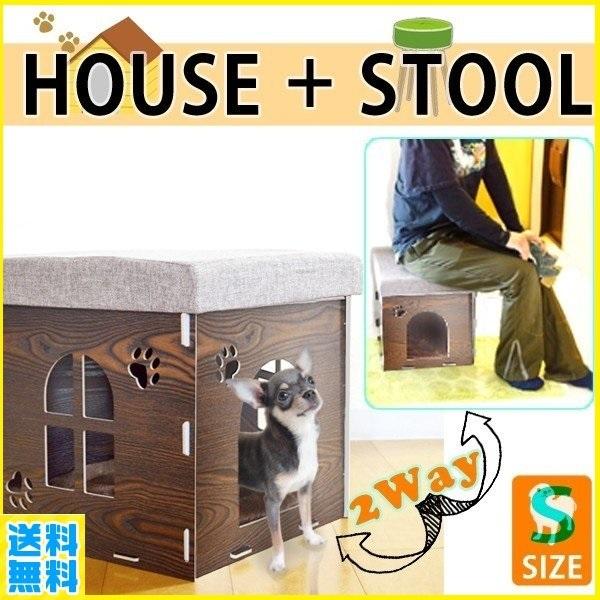 ペットハウス スツール 2way 頑丈 おしゃれ 犬 猫 室内用 小型犬 クッション ベッド ハウス 家 手作り 木目調 椅子 腰掛 動物 おうち Attention 通販 Yahoo ショッピング