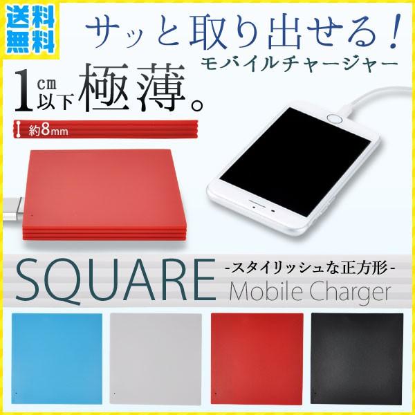 モバイルバッテリー Iphone アンドロイド ケーブル付き 軽量 00mah スマホ 携帯 スマホバッテリー 充電器 蓄電池 持ち運び 大容量 Pn Mungkid Go Id Index Php
