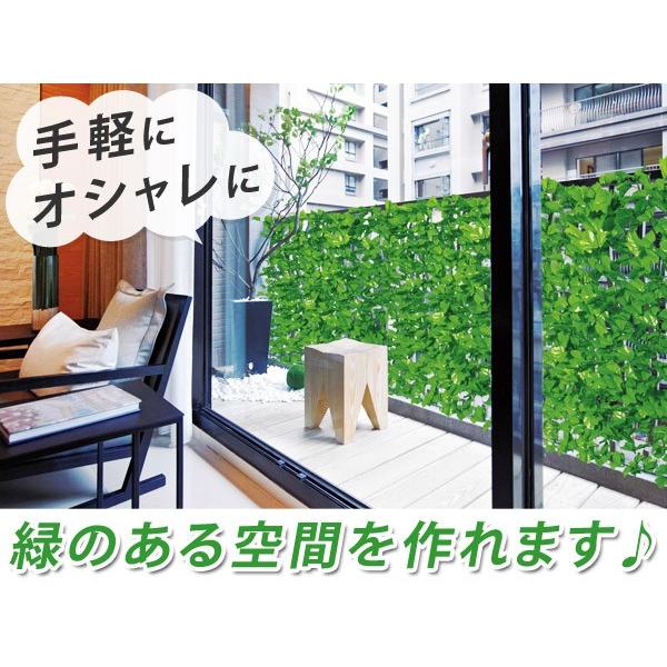 グリーンフェンス 1m 目隠し 植物 リーフラティス 葉 おしゃれ フェンス ベランダ 窓 日よけ 柵 サンシェード 緑のカーテン グリーンカーテン Buyee Buyee 日本の通販商品 オークションの代理入札 代理購入
