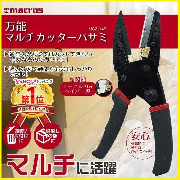 強力万能ハサミ 最強 ステンレス 剪定 段ボール 大掃除 切る カット アウトドア 道具 万能バサミ 万能カッター はさみ ハサミ 鋏 園芸 造園 Buyee Buyee 日本の通販商品 オークションの代理入札 代理購入