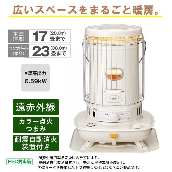 石油ストーブ 電池式ストーブ 小型 コロナ おしゃれ キャンプ 電池式 電源不要 対流型 災害 震災 緊急 ストーブ 暖房 照明 ヒーター Sl 6618 Buyee Buyee 日本の通販商品 オークションの代理入札 代理購入