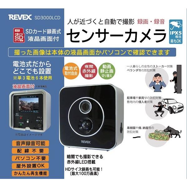 防犯カメラ 電源不要 屋外 家庭用 監視カメラ SDカード録画 人感センサー 電池式 防水 ワイヤレス 配線不要 小型 玄関 マンション
