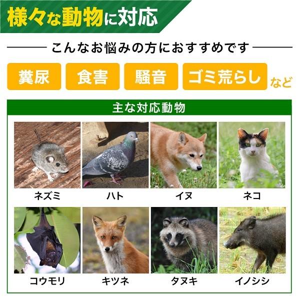 動物撃退器 超音波 ソーラー 猫よけ 忌避 猫 害獣 害鳥 動物 対策 駆除 センサー ライト Usb 音 電池 ネコ カラス 超音波動物撃退器 被害 Buyee Buyee Japanese Proxy Service Buy From Japan Bot Online
