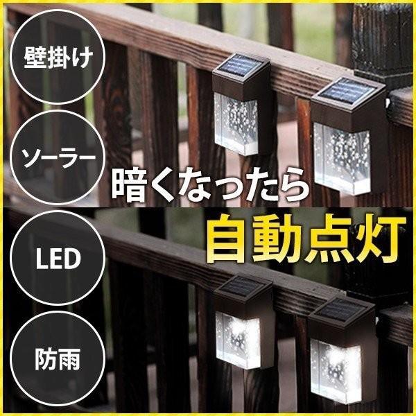 ライト 庭 ソーラー Led 屋外 おしゃれ ソーラーライト ガーデンライト 壁掛け 防犯 照明 明るい 玄関 Ledライト 自動点灯 庭園灯 小型 Attention 通販 Yahoo ショッピング