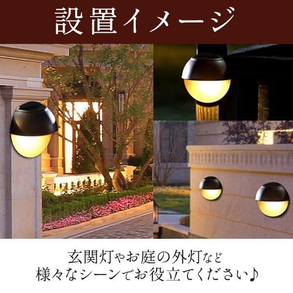 玄関ライト 自動点灯 屋外 LED おしゃれ 庭 高輝度 ソーラー レトロ ソーラーライト ガーデンライト 壁掛け 防犯 照明 明るい 庭園灯