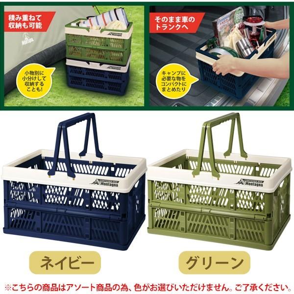 折りたたみコンテナボックス 収納 小型 屋外 コンパクト キャンプ アウトドア 買い物カゴ バスケット 箱 カゴ 収納ボックス お花見 スタッキング Buyee Buyee 提供一站式最全面最專業現地yahoo Japan拍賣代bid代拍代購服務 Bot Online