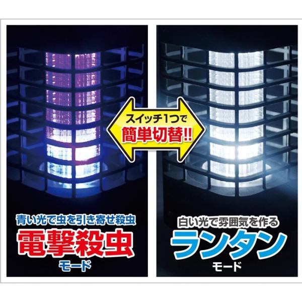 殺虫器 屋外 蚊 対策 屋内 電撃殺虫器 Led キャンプ 電池式 照明 家庭 殺虫ライト 殺虫灯 虫除け 電気 虫取り 防虫 電源 配線 不要 蚊取り Buyee Buyee 일본 통신 판매 상품 옥션의 대리 입찰 대리 구매 서비스