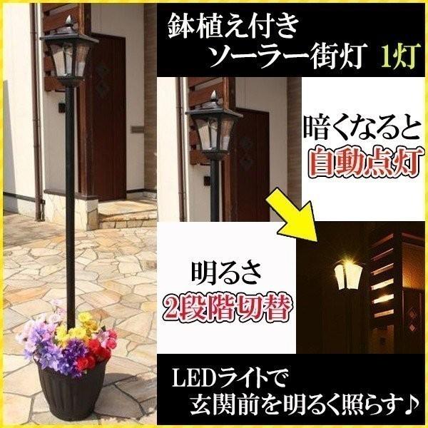 外灯照明 ポール みんな探してる人気モノ 外灯照明 ポール 花 ガーデン Diy