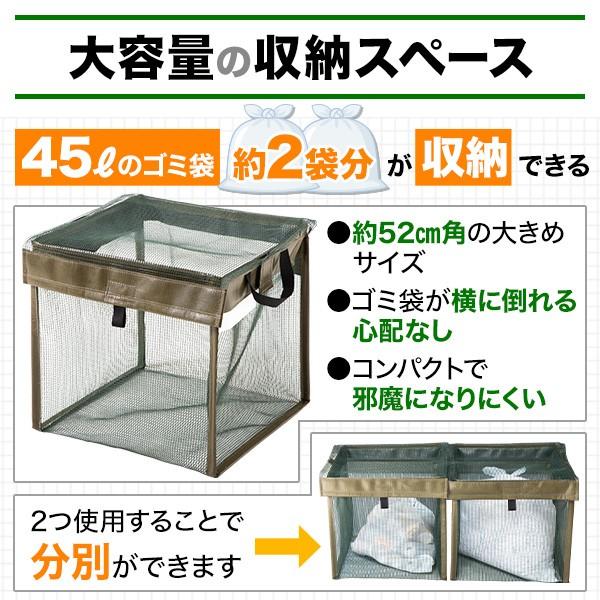 ゴミ カラス 対策 日本製 ネット ボックス 折りたたみ カラスよけ ゴミ箱 ゴミネット 撃退 ベランダ 屋外 ゴミボックス 生ごみ Vs G041 Attention 通販 Yahoo ショッピング