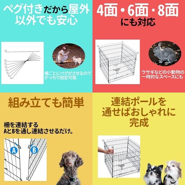 ペットサークル 屋外 犬用 サークルケージ 折りたたみ ペット 柵 室内 サークル 犬 小型 ペットフェンス ペットケージ ドッグサークル 8面サークル Dejapan เสนอราคาและซ อญ ป นท ม ค านายหน า 0