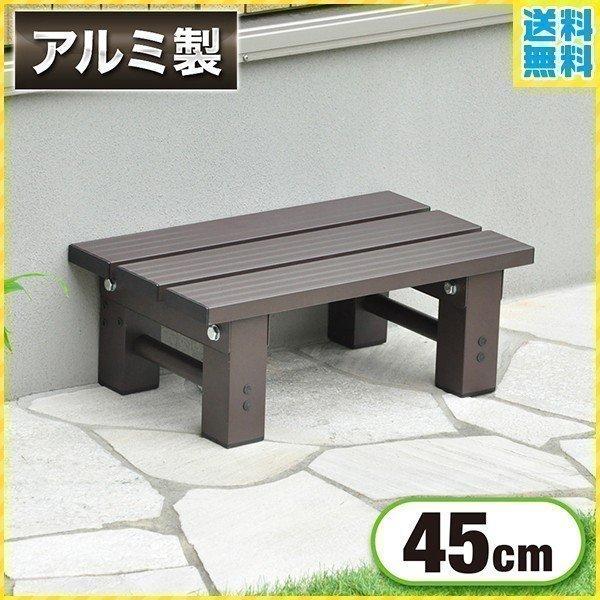 アルミステップ 1段 踏み台 アルミステップ台 玄関 アルミ踏み台 屋外 縁台 縁台 ステップ 段差 ステップ台 腰掛け ベンチ フラワースタンド :000000123022:attention - 通販 - Yahoo!ショッピング アルミステップ 1段 踏み台 アルミステップ台 玄関 アルミ踏み台 屋外 縁台 縁台 ステップ 段差 ステップ台 腰掛け ベンチ フラワースタンド :000000123022:attention - 通販 - Yahoo!ショッピング