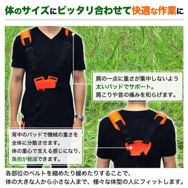 刈払機 ベルト 肩掛け 草刈機 バンド 両肩 ワンタッチ 肩掛けベルト ハーネス 草刈り機 補助 道具 防振ベルト 腰 刈り払い機 草払い機 農業 Dejapan 手数料０円で日本の商品を購買代行 落札代行