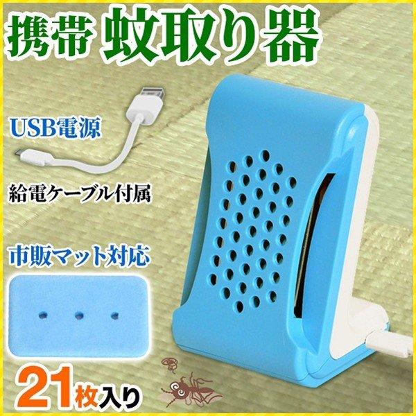 蚊 対策 屋外 殺虫器 効果 退治 駆除 蚊取り器 蚊よけ 室内 虫 害虫 ペット グッズ 玄関 庭 静音 アウトドア 電気 蚊取り 小型 赤ちゃん Attention 通販 Yahoo ショッピング