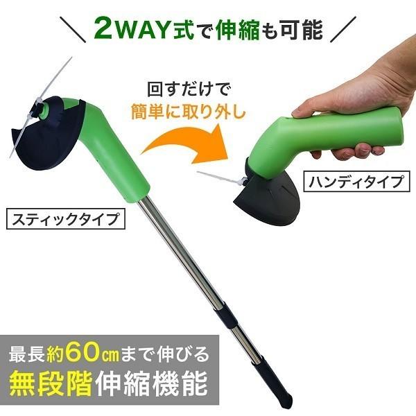 嬉しい2種類のアタッチメントで用途に合わせて使用可能草刈機コードレス軽量ハンディ替え刃雑草女性小型電動草刈 機草刈り機家庭用電池式草庭木庭芝生手入れ安全配線不要芝刈機 代購幫