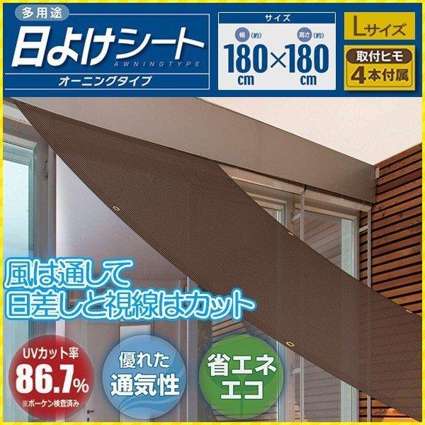 日よけ シェード ベランダ 庭 窓 サンシェード オーニング 日除け 外側 目隠し すだれ 洗濯物 Uvカット 省エネ 屋外 直射日光 取り付け 日除けシート Attention 通販 Yahoo ショッピング