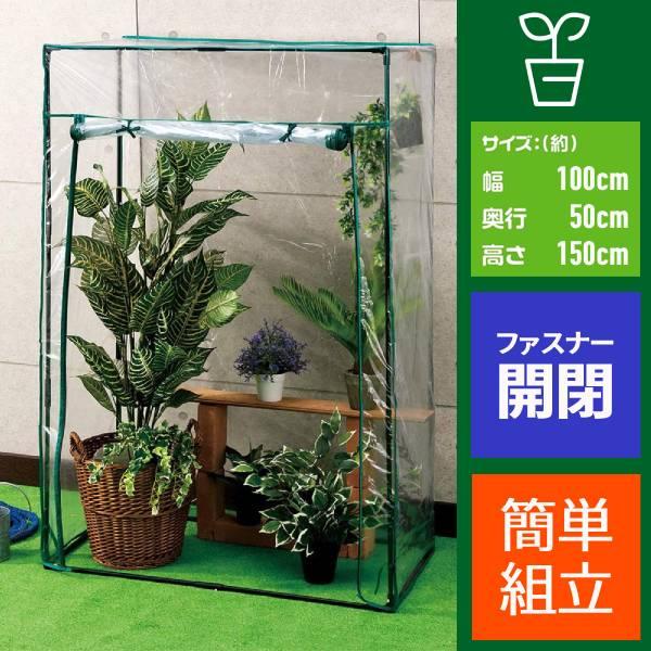 温室 家庭用 温室ハウス 観葉植物 ビニールハウス パイプ ビニール温室 おしゃれ Diy ビニール 小型 ガーデンハウス 簡易 農業 ベランダ 温室棚 Copy Attention 通販 Yahoo ショッピング