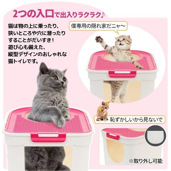 猫トイレ 上から 大型 ネコ おしゃれ 臭い対策 排泄 掃除 しやすい 猫 