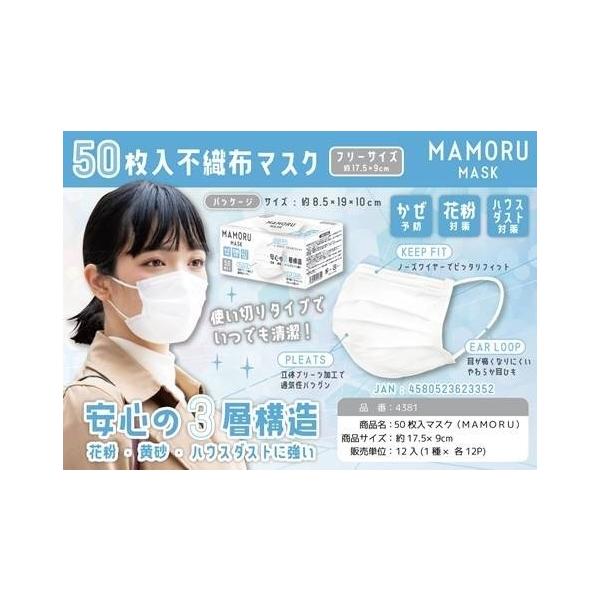 }XN ݌ɂ 50  lp ĝ j  jp ̌^ Ow sDz t[TCY  zCg \h ԕ 3w\ [