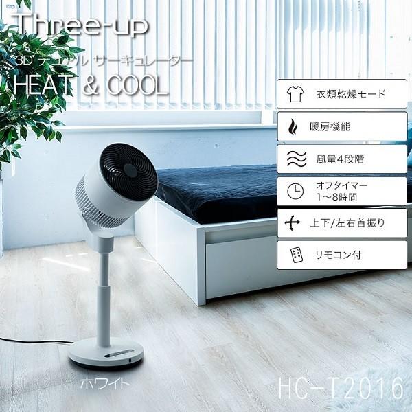 T[L[^[ É ߗފ @ U AC[^[  ^C}[  ╗ rO@ R @ HC-T2016WH