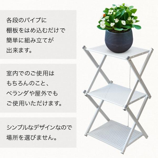 フラワースタンド ガーデンスタンド 室内 3段 おしゃれ 折りたたみ スチールラック プランタースタンド インテリア 収納 シンプル オープンラック Buyee Buyee Japanese Proxy Service Buy From Japan Bot Online