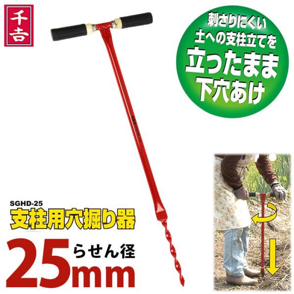 庭 支柱 みんな探してる人気モノ 庭 支柱 花 ガーデン Diy